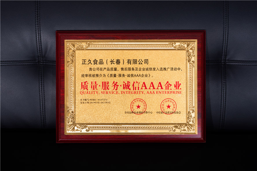 开云(中国)官方17.jpg